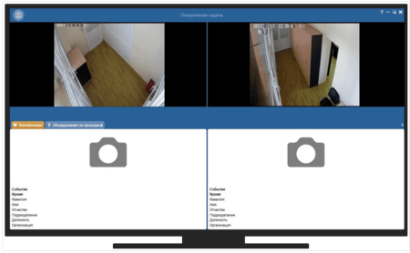 ПО Strazh A.C. Tech Модуль для ОЗ Фотоверификация