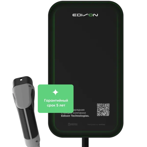 Зарядная станция Edison SLIM