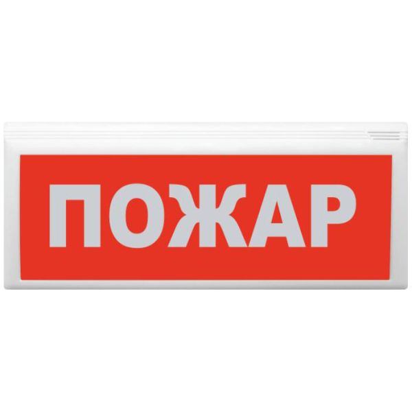 Оповещатель пожарный ВОСХОД-АП-01 световой, адресный