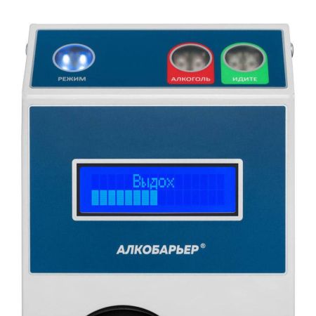 Алкотестер для проходных и систем контроля доступа Алкобарьер