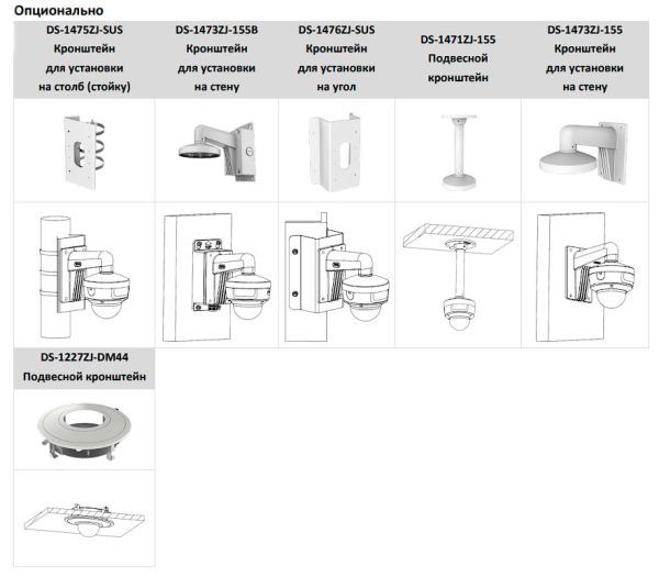 Уличная IP-камера 5Мп Hikvision DS-2CD3756G2T-IZS(C) (2.7-13.5 мм) с технологией AcuSense
