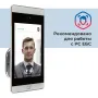 Терминал распознавания лиц RusGuard R20-Face (8W)