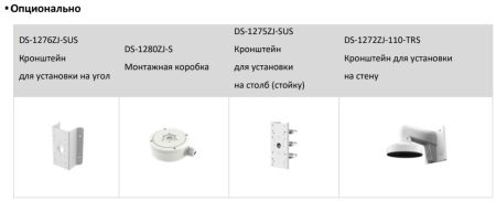 Уличная IP-камера 4Мп HiWatch DS-I403(C) (2.8 мм) с EXIR-подсветкой до 30м