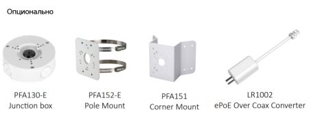 IP-видеокамера уличная 5Мп Dahua DH-IPC-HFW5541TP-ASE-0280B-S3 с искусственным интеллектом