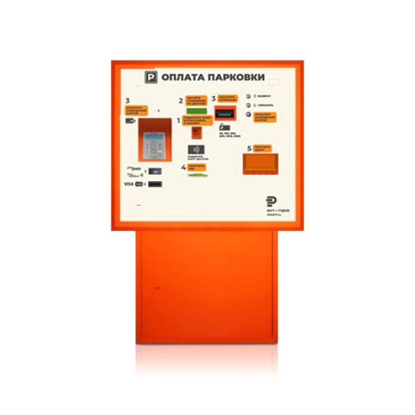 Касса-выездная стойка АП-ПРО 04 (совмещенный вариант)