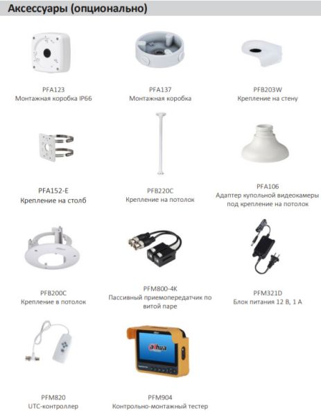 HD-CVI видеокамера антивандальная 5Мп Dahua DH-HAC-HDBW1500RP-Z