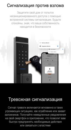 Электронный биометрический замок Moorgen X5+, 3-х ригельный, видеоглазок, Face-ID, Wi-Fi