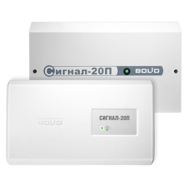 Блок Болид Сигнал-20П приемно-контрольный охранно-пожарный