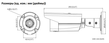 Уличная IP-видеокамера 4Мп HikVision DS-2CD2T43G2-4I (6 мм) с технологией AcuSense