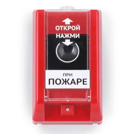 Извещатель пожарный ВС-ИПР ВЕКТОР ручной, адресный радиоканальный