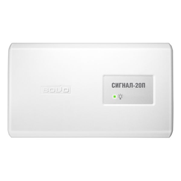 Блок Болид Сигнал-20П приемно-контрольный охранно-пожарный
