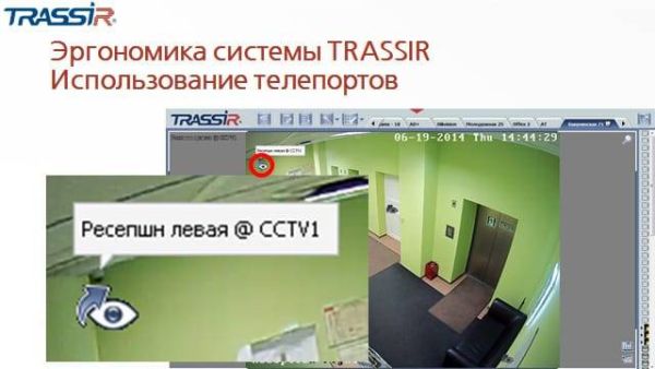 ПО планов помещений и территории Trassir Plans