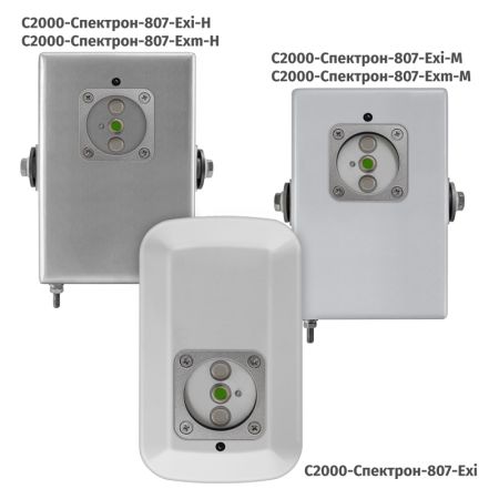Извещатель пожарный Болид С2000-Спектрон-807-Exi-Н пламени, взрывозащищенный, адресный, многодиапазонный 3-ИК