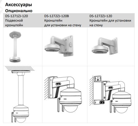 Купольная уличная Wi-Fi IP-камера 2Мп HiWatch DS-I252W(D) (4 мм) с микрофоном