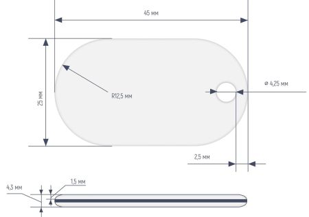Бесконтактный RFID-брелок SMARTTAG Caramel с двойным чипом Mifare 1k + Em-Marine, прозрачный Бесконтактный RFID-брелок SMARTTAG Caramel с двойным чипом Mifare 1k + Em-Marine, прозрачный