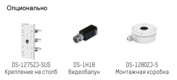 Антивандальная HD-TVI видеокамера 5 Мп HikVision DS-2CE57H8T-VPITF (6 мм)