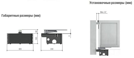 Рычажный привод Came FROG-A24
