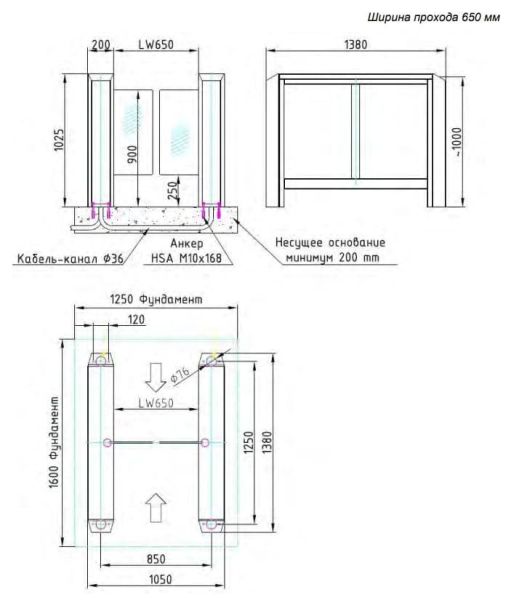 Боковой модуль распашного турникета Gotschlich Axioma DF 1025H (650 мм) (6AXI1EC-S/M) Боковой модуль распашного турникета Gotschlich Axioma DF 1025H (650 мм) (6AXI1EC-S/M)