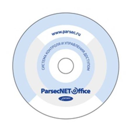Программный комплекс Parsec PNOffice-08 (8 точек прохода)