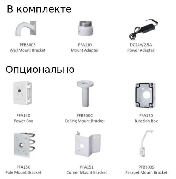 Скоростная PTZ видеокамера 2Мп Dahua DH-SD50232XA-HNR с оптическим 32x увеличением и ИИ Скоростная PTZ видеокамера 2Мп Dahua DH-SD50232XA-HNR с оптическим 32x увеличением и ИИ