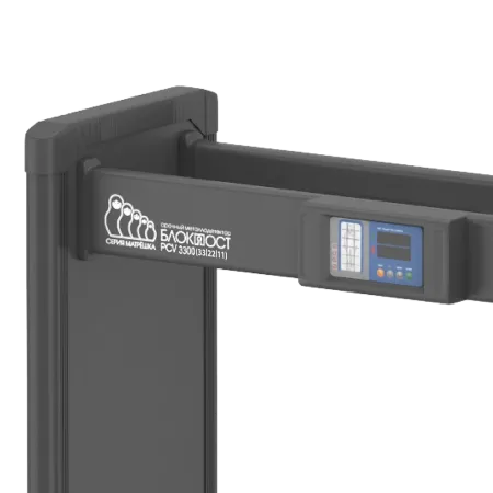 Арочный металлодетектор Блокпост PC V 3300 (33/22/11), серии Матрёшка