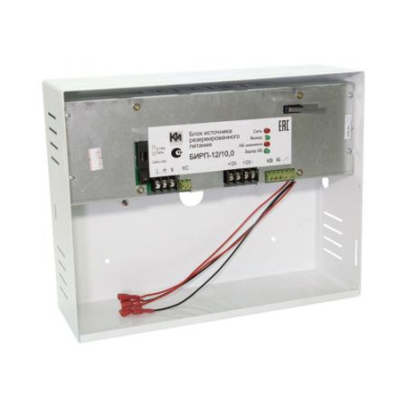 Источник резервированного питания БИРП 12/10,0