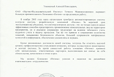 Ценные бумаги