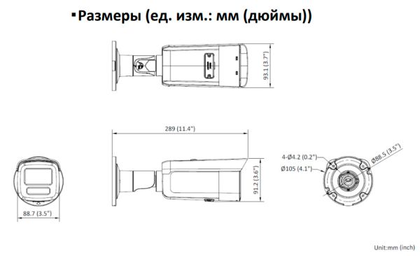 Уличная цилиндрическая IP-видеокамера 2Мп HikVision DS-2CD2T23G2-4I(D) (4 мм) с AcuSense и EXIR-подсветкой 80м