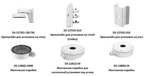 Купольная IP-видеокамера 4Мп HikVision DS-2CD2345G0P-I (1.68 мм)