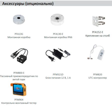 Уличная цилиндрическая HD-CVI видеокамера 2Мп Dahua DH-HAC-HFW1231RP-Z-A