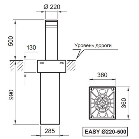 Электромеханический боллард BFT EASY RUS 220/500-6 без подсветки