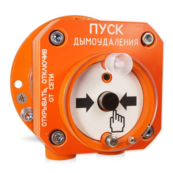 Устройство Болид С2000-Спектрон-512-Exd-А-УДП-02 дистанционного пуска дымоудаления, взрывозащищенное, адресное