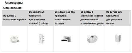 Уличная купольная IP-камера 4Мп HiWatch DS-I453M(C) (4 мм) с EXIR-подсветкой до 30 м и микрофоном