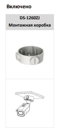 Антивандальная IP-видеокамера 8Мп HikVision DS-2CD3686G2T-IZS(C) (7-35 мм) с моторизированным объективом