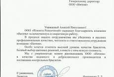 Ценные бумаги