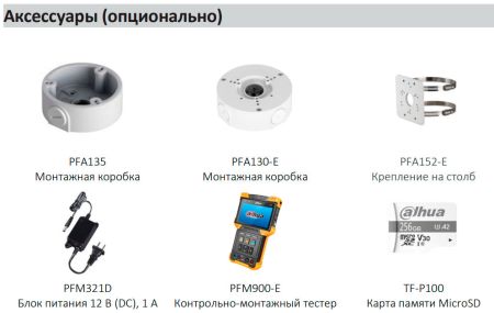 IP-видеокамера уличная Full-color 4Мп Dahua DH-IPC-HFW3449T1P-AS-PV-0280B-S4 с ИИ