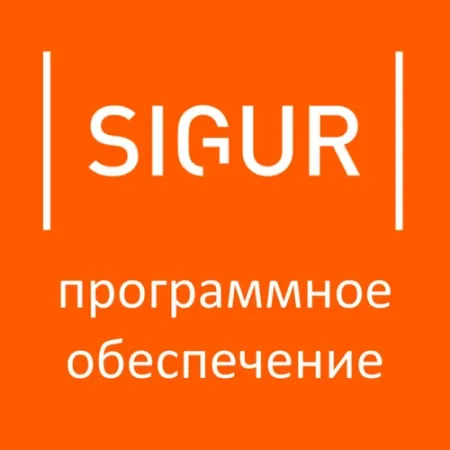 ПО Sigur Лицензия на 1 биометрическое устройство Suprema