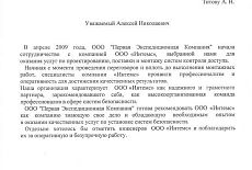 Ценные бумаги