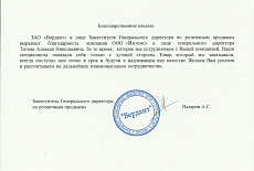 Ценные бумаги