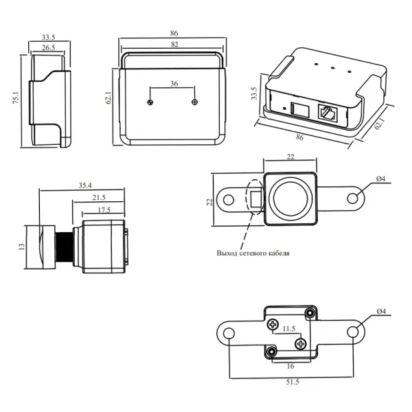 Модульная IP-камера 2Мп RVi-2NCSX2356 (2.8) с выносным объективом