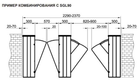 Турникет раздвижной однопроходной Came Sliding Gate GL, 550 мм (SGL02)