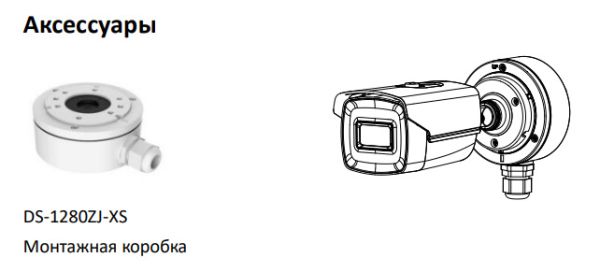 Уличная HD-TVI видеокамера 8Мп HikVision DS-2CE16U7T-IT3F (2.8 мм) с EXIR-подсветкой до 60 м