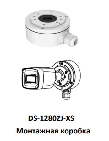 Уличная 5Мп HD-TVI видеокамера HiWatch DS-T520(С) (6 мм)