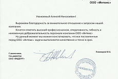 Ценные бумаги