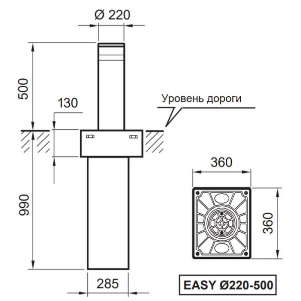 Электромеханический боллард BFT EASY RUS 220/500-6 с подсветкой