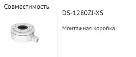 Уличная IP-камера 2Мп HiWatch IPC-B522-G2/4I (6 мм) с EXIR-подсветкой 80м