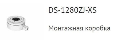 Уличная IP-камера 4Мп HiWatch DS-I400(C) (4 мм) с поддержкой PoE