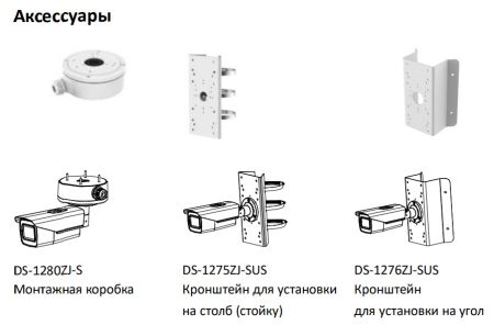 Уличная HD-TVI видеокамера 8Мп HikVision DS-2CE19U7T-AIT3ZF (2.7-13.5 мм) с EXIR-подсветкой до 80м