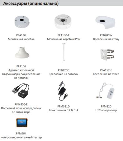 Уличная HD-CVI видеокамера Full-Color 2Мп Dahua DH-HAC-HDW1239TLQP-A-LED-0280B-S2 Уличная HD-CVI видеокамера Full-Color 2Мп Dahua DH-HAC-HDW1239TLQP-A-LED-0280B-S2