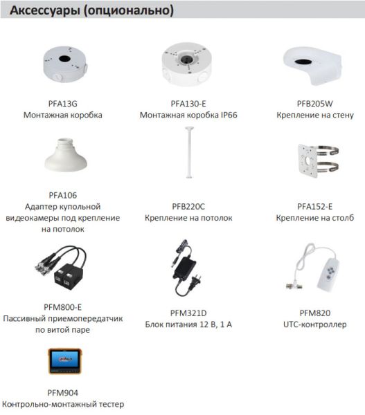 Уличная HD-CVI видеокамера Full-Color 2Мп Dahua DH-HAC-HDW1239TLQP-A-LED-0280B-S2